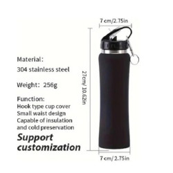 Θερμός αθλητικό 750ml