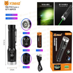 Επαναφορτιζόμενος φακός LED 3 βαθμίδων με laser και ένδειξη μπαταρίας BL-YM-701