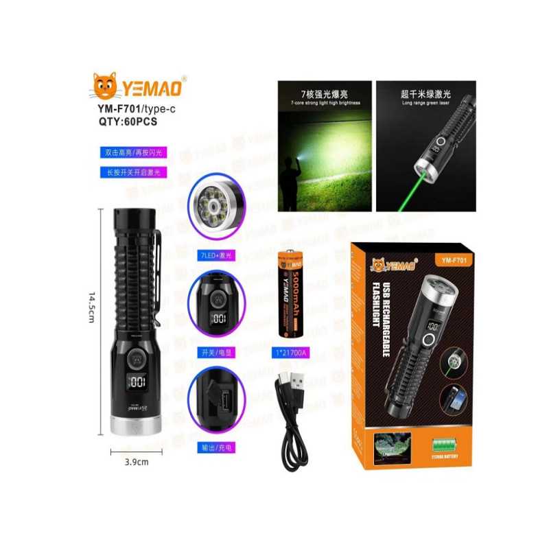 Επαναφορτιζόμενος φακός LED 3 βαθμίδων με laser και ένδειξη μπαταρίας BL-YM-701